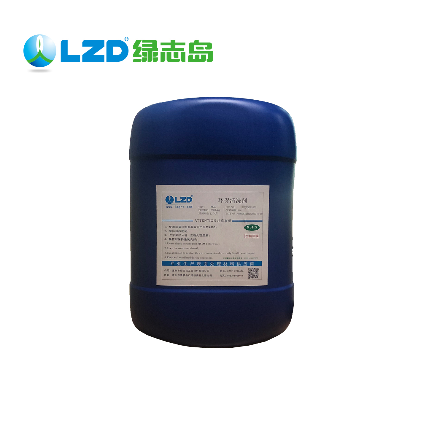 環(huán)保工業(yè)清洗劑的優(yōu)勢主要體現(xiàn)在哪些方面？