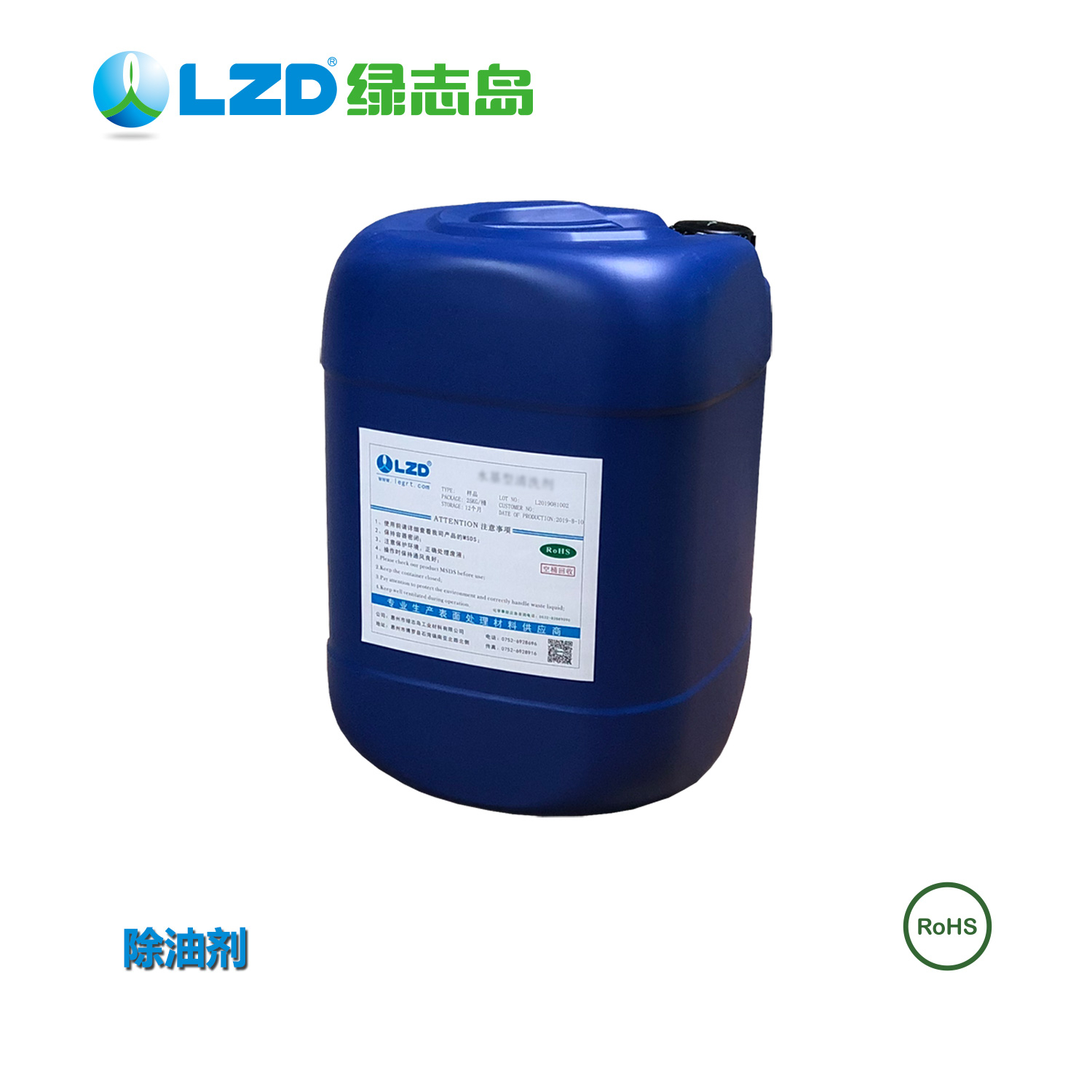 油污清洗，高性價(jià)比的產(chǎn)品在綠志島